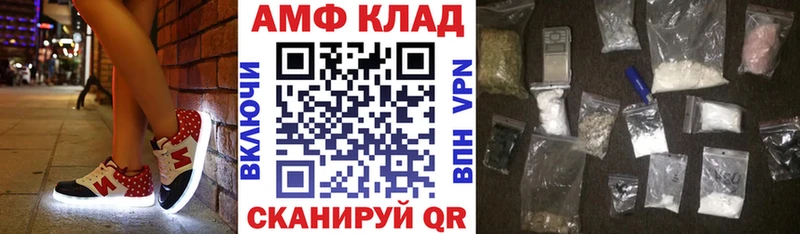 Amphetamine VHQ  Купить где  Волосово 