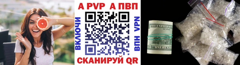 Купить закладки  Волосово  Альфа ПВП крисы CK 