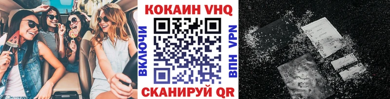 КОКАИН Columbia  Купить  Волосово 