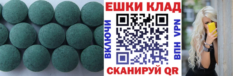 Ecstasy Cube  Купить закладки  Волосово 