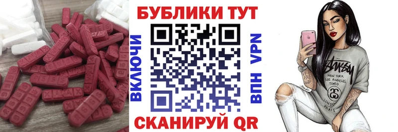 Ecstasy Дубай Волосово