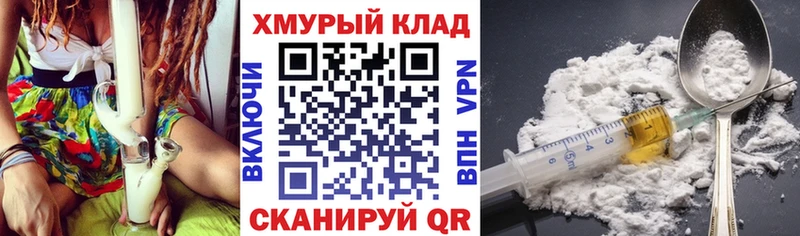 Купить где  Волосово  Героин хмурый 