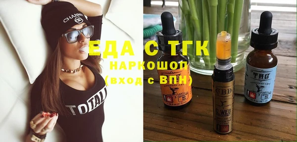 марихуана Куйбышев