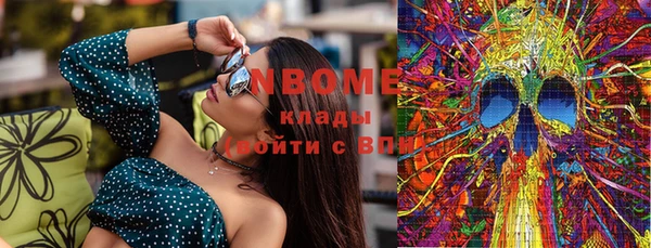 гашишное масло Кукмор