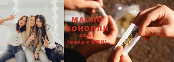 гашишное масло Кукмор