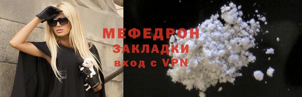 марихуана Куйбышев