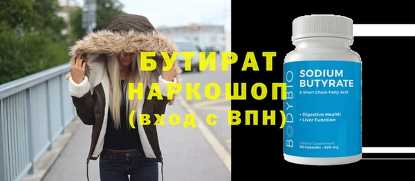 гашишное масло Кукмор