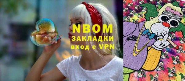 марихуана Куйбышев