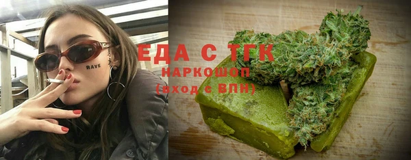гашишное масло Кукмор