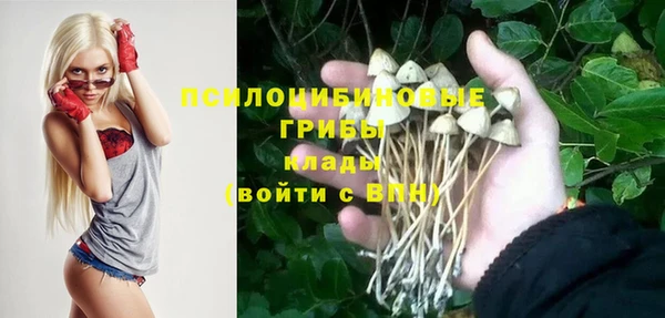марихуана Куйбышев