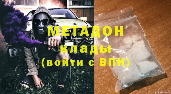 марихуана Куйбышев