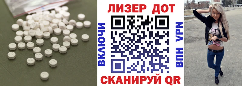 Купить где  Волосово  Лсд 25 экстази ecstasy 