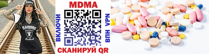 Купить  Волосово  MDMA VHQ 