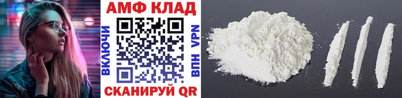 Купить  Волосово  МЕТАМФЕТАМИН Декстрометамфетамин 99.9% 