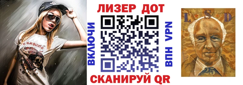 Марки 25I-NBOMe 1500мкг  Купить где  Волосово 