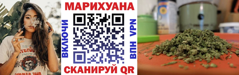 Канабис LSD WEED  Купить  Волосово 